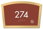 Room Number Sign - Handicap Accessible