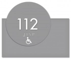 Room Number Sign - Handicap Accessible