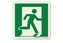 Green Running Man Signs